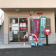 北池田簡易郵便局の画像