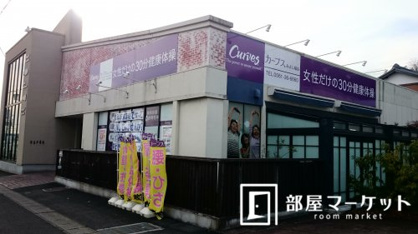 カーブス　みよし福谷の画像1
