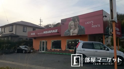 アクアライズ(AQUARAIZ)の画像1