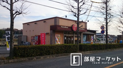 ほっともっと みよし福谷店の画像1