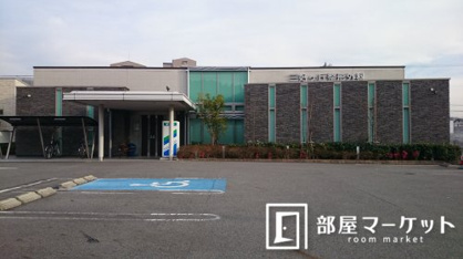 三好ヶ丘整形外科の画像1