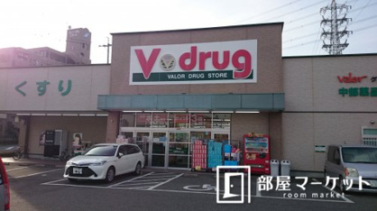 Ｖ・ｄｒｕｇ　三好ヶ丘店の画像1