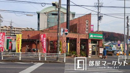 モスバーガー 三好ケ丘駅前店の画像1