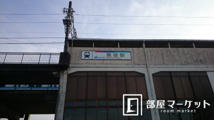黒笹駅の画像2