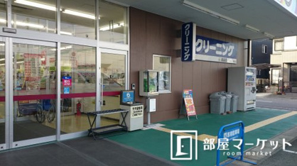 有限会社白英舎　ピアゴ黒笹店の画像1