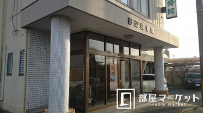 田辺接骨院の画像1