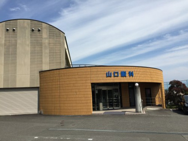 山口眼科の画像1