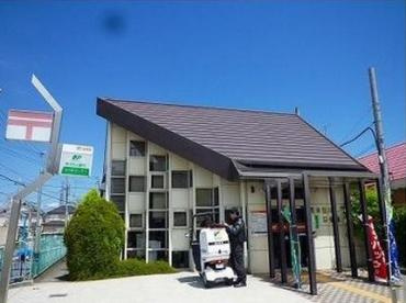 茨木鮎川郵便局の画像1