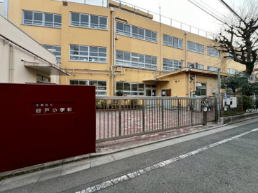 中野区立谷戸小学校の画像1