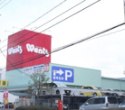 ウォンツ熊野店