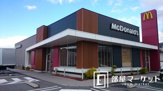 マクドナルド　東名三好インター店