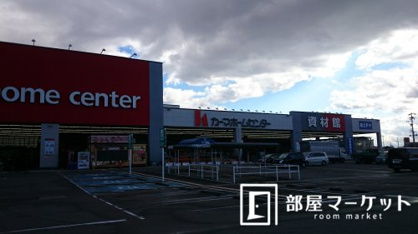 DCMカーマ　三好インター店の画像3