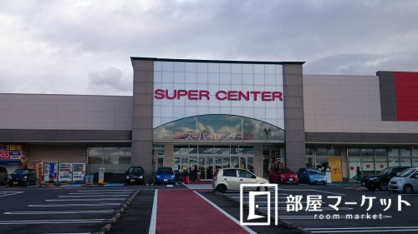ベイシア三好店の画像2