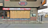 鳥貴族 小倉店