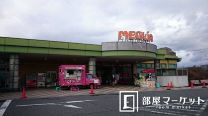 トヨタ生協メグリア 三好店の画像1
