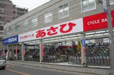 サイクルベースあさひ都島店
