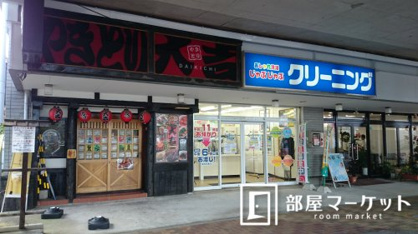 やきとり大吉 三好ケ丘店の画像1
