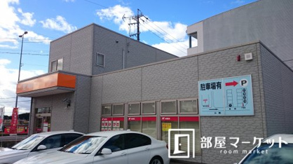 三好ケ丘郵便局の画像1