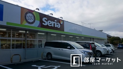 １００円ショップセリアみよし店の画像1