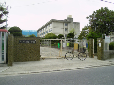 八尾市立 美園小学校の画像1