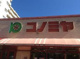 コノミヤ赤川店の画像