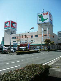 （株）平和堂 和迩店の画像1