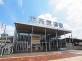 中央前橋駅