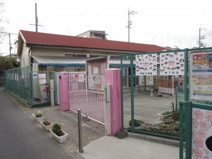 登美丘東保育所