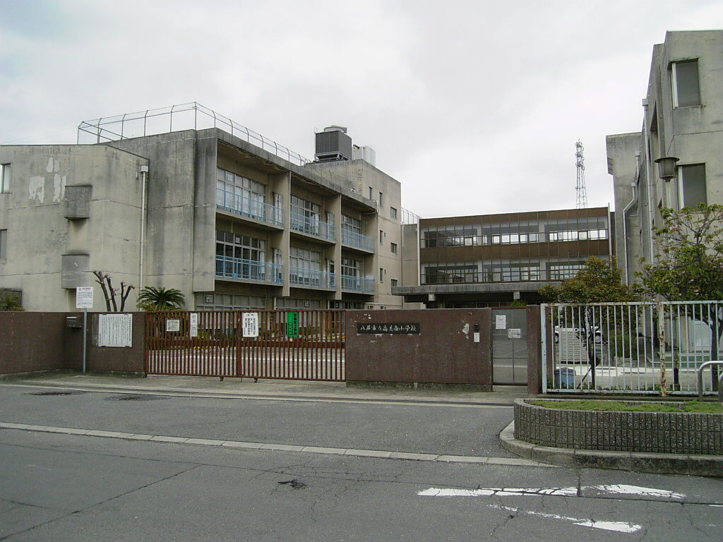 八尾市立 高美南小学校の画像