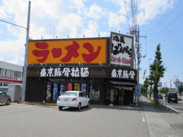 ばんかららーめん竜王 バイパス店の画像1