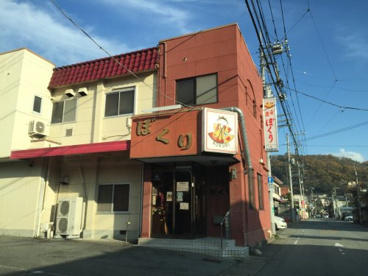 焼肉ぼくり北口本店の画像1