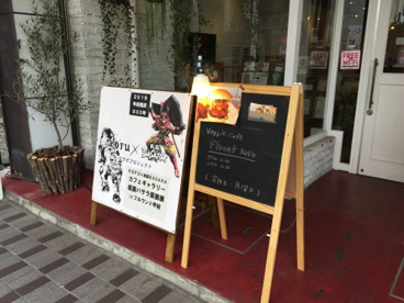 フルウント甲府の画像3