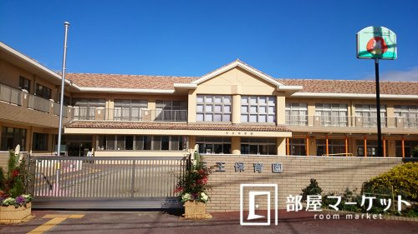 天王保育園の画像1
