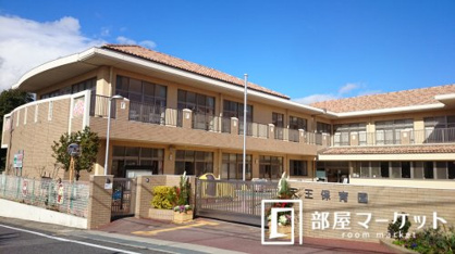 天王保育園の画像3