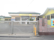 はなぞの幼稚園