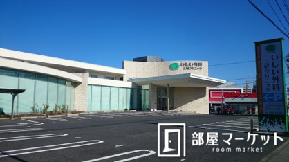 いしい外科三好クリニックの画像1