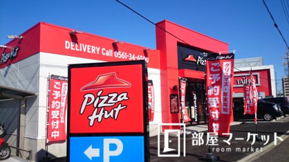ピザハット 三好店の画像1