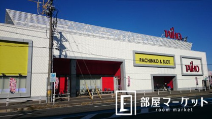 タイホウ　三好店の画像2