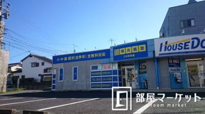 明光義塾 三好町教室の画像1