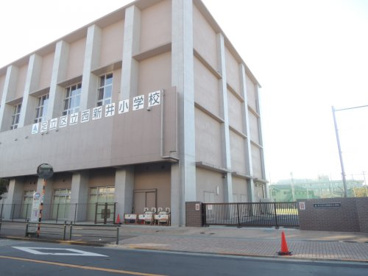 西新井小学校の画像1
