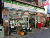 ファミリーマート　鈴木石川町店