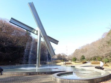 芹ケ谷公園の画像1