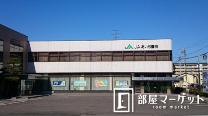 ＪＡあいち　豊田三好の画像1