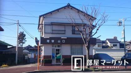 理容山口の画像1