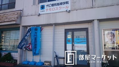 ナビ個別指導学院 三好校の画像1