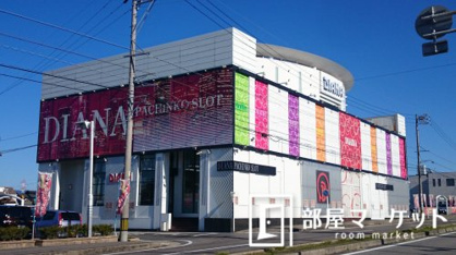 パーラーダイアナ三好店の画像1