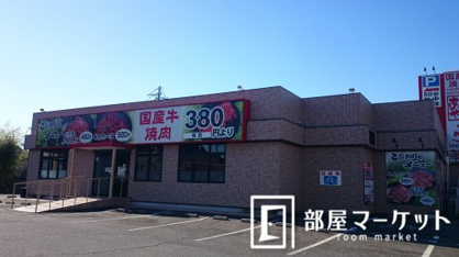 あみやき亭　三好店の画像1