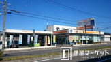トヨタカローラ愛豊　三好店