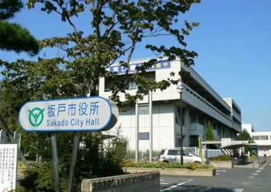 坂戸市役所の画像1