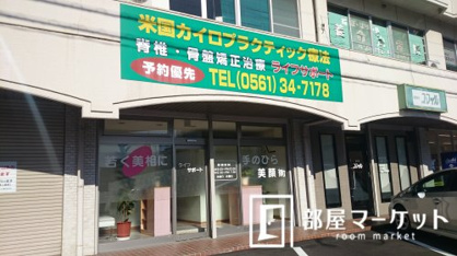 ライフサポートの画像1